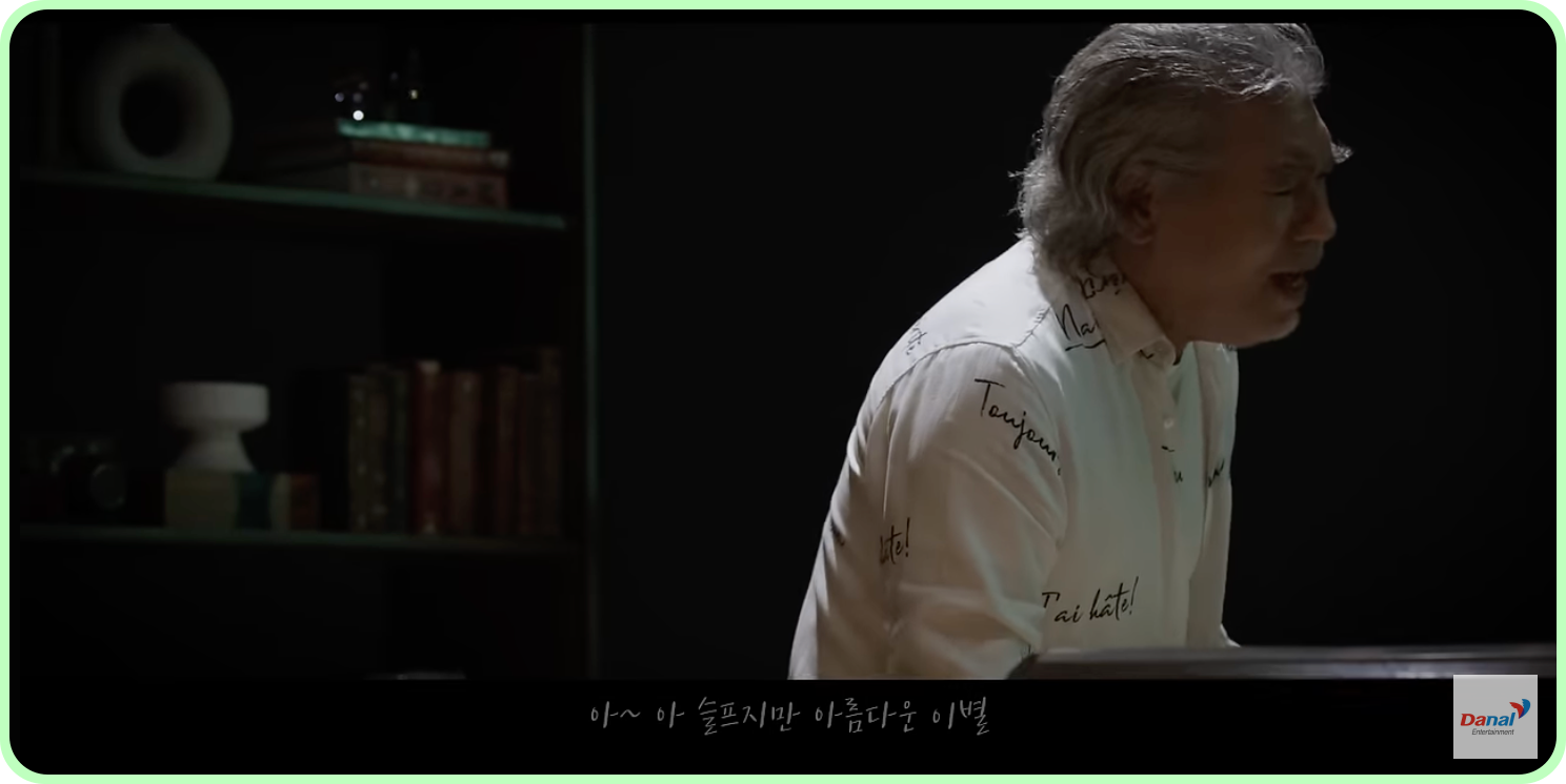 나훈아 콘서트 예매 일정 티켓 가격 부산