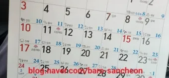 윤년은 언제인지와 계산 방법_22