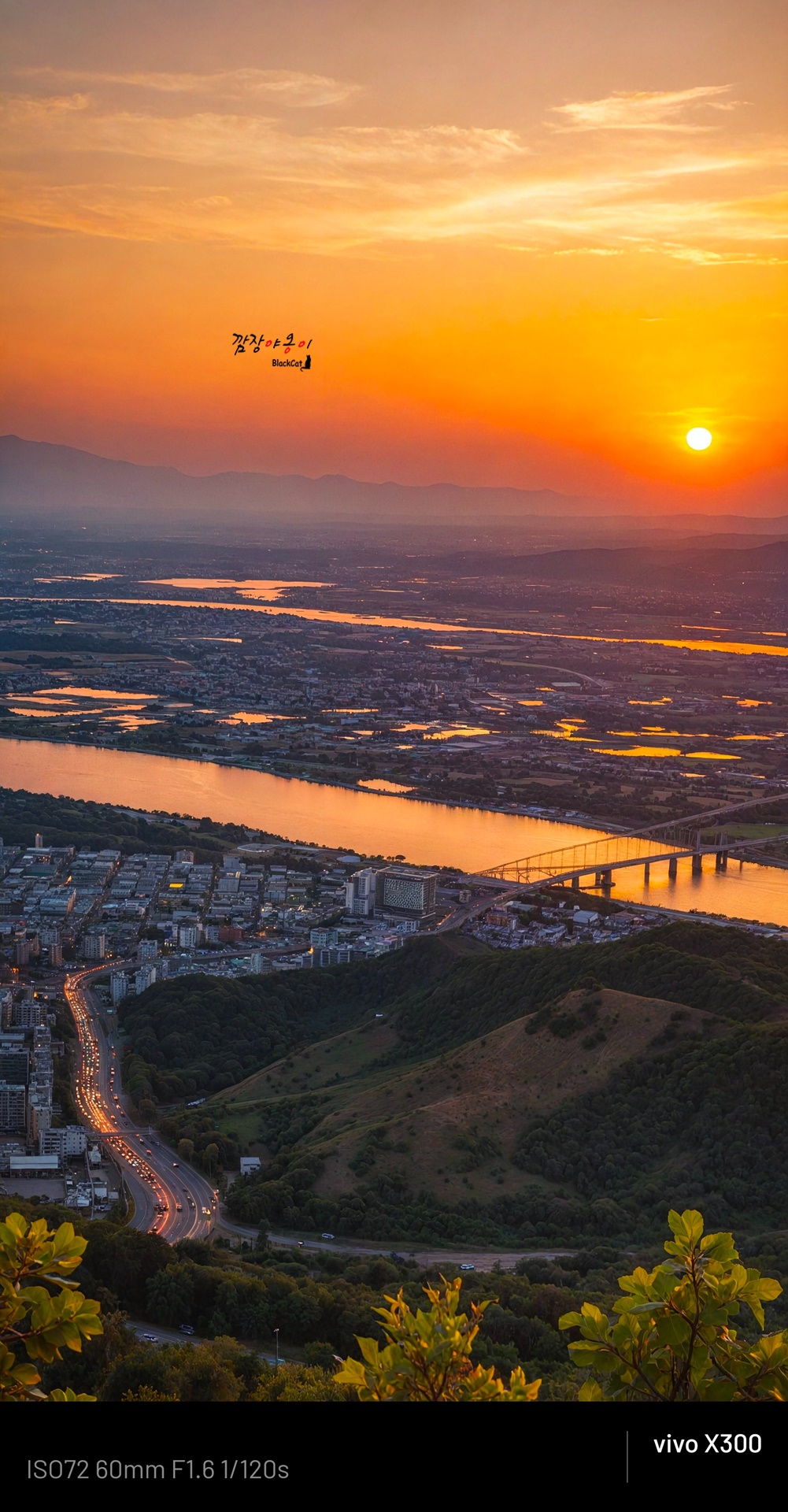백양산 정상에서 바라본 노을과 산 능선