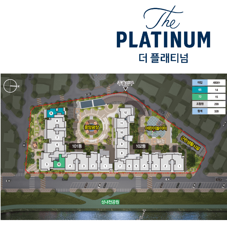 송파 더 플래티넘 단지 배치도