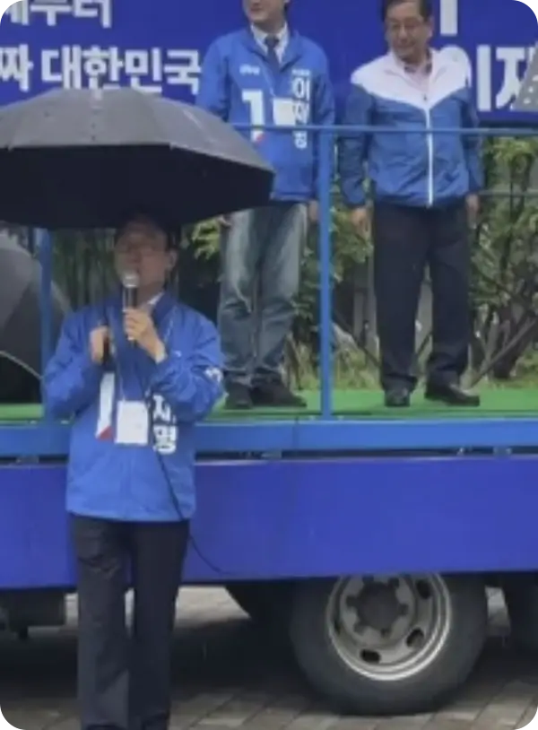 김민석 배우자