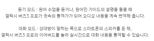 갤럭시 버즈3 프로 &ndash; 당신의 완벽한 사운드 경험을 위한 최고의 선택!