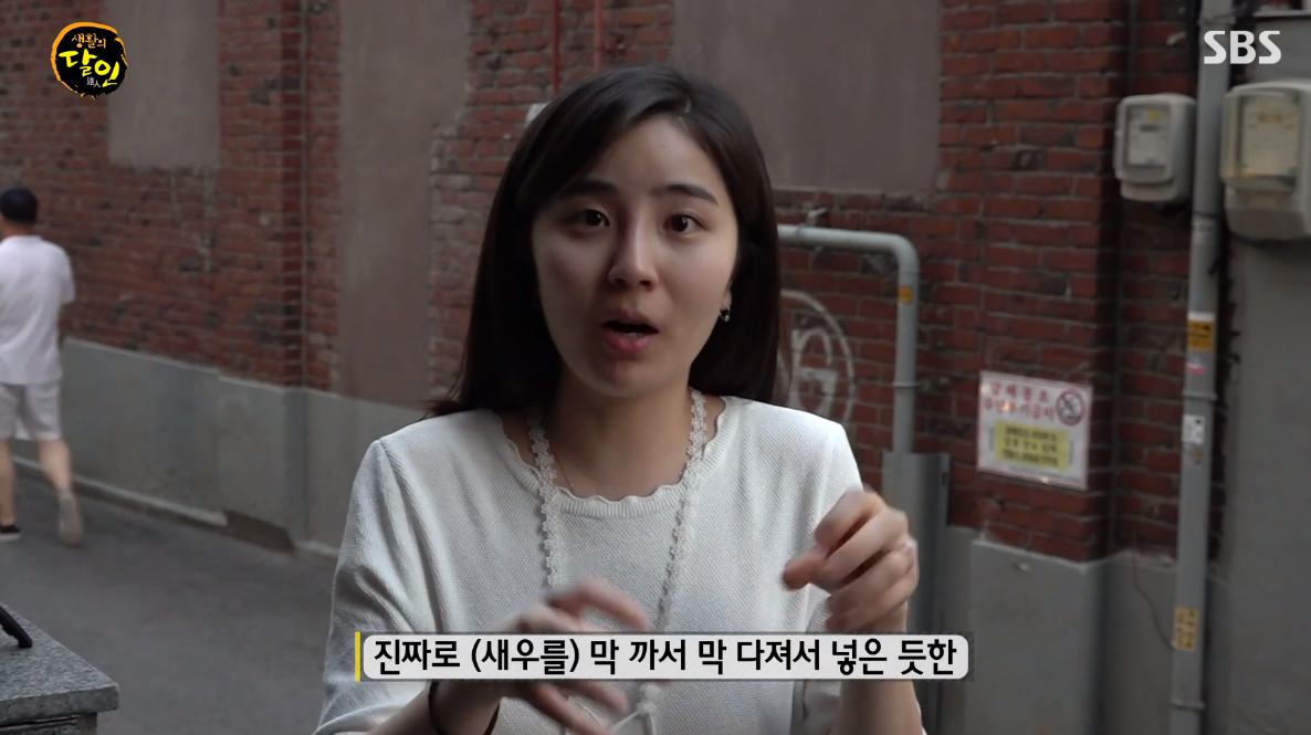 생활의달인 원조 통통한 새우살 가득 멘보샤 달인 맛있는 중국집 은둔식달 홍대입구역 연남동 맛집 오늘방송 정보
