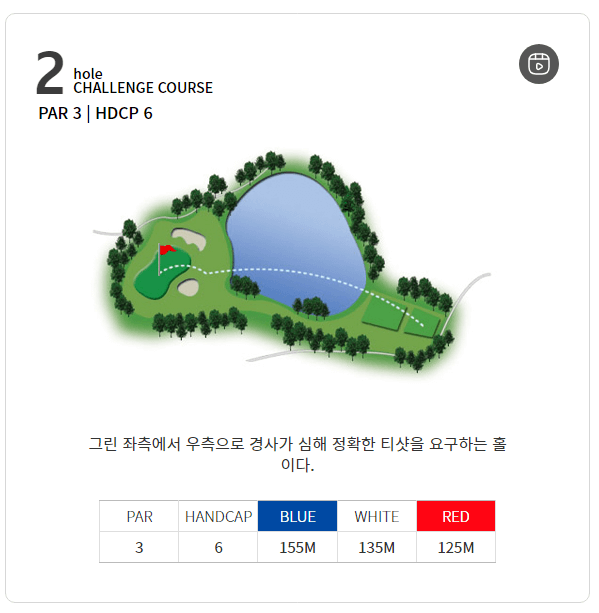 코리아 CC 챌린지코스 02