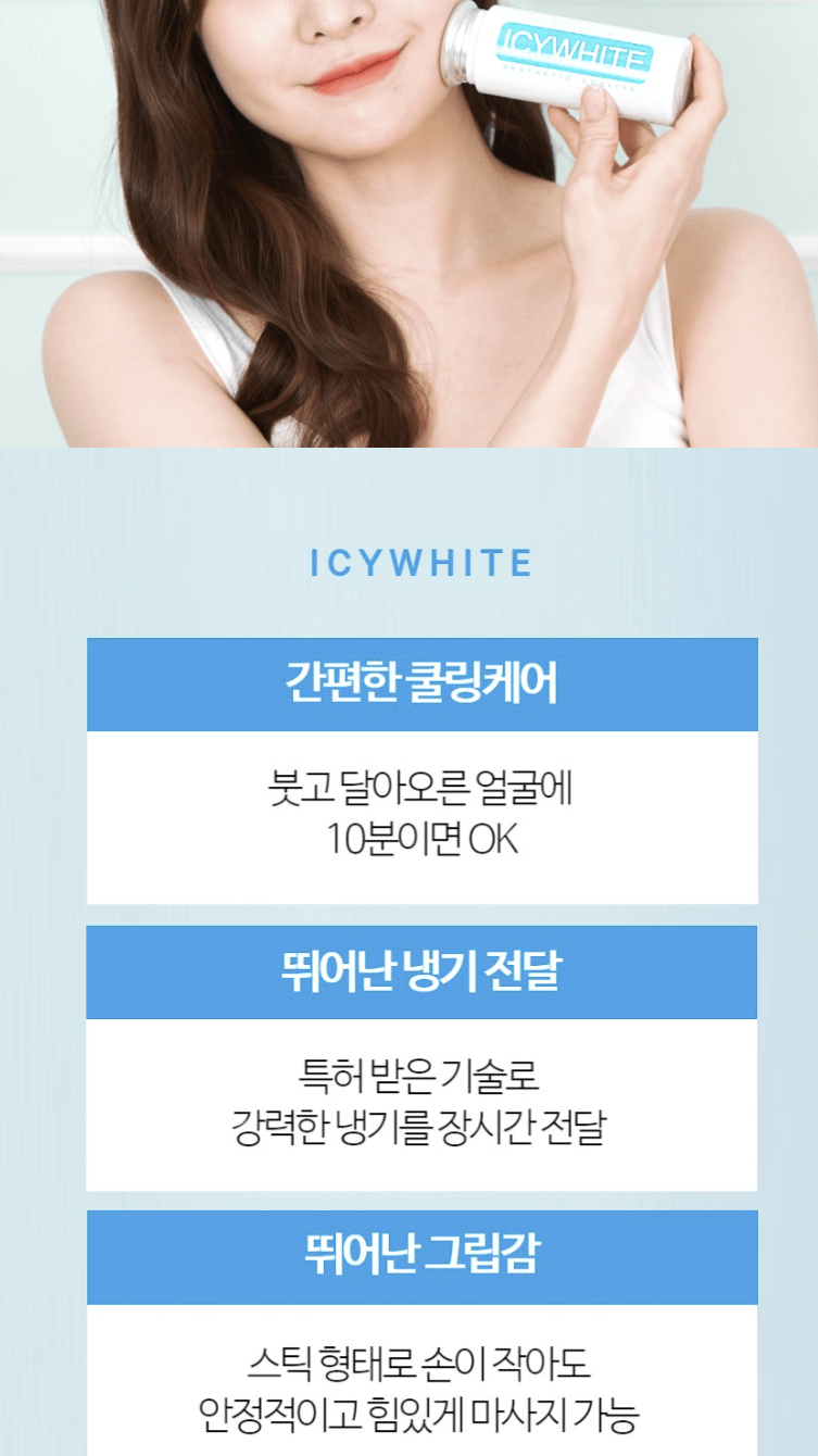 여성호르몬 밸런스 케어 영양제 & 얼굴 열감 완화 제품 추천 TOP5! 