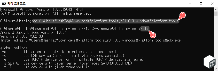 위치 이동 및 실행 파일 수행