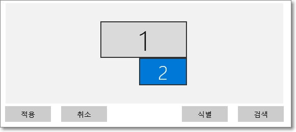 듀얼모니터 마우스 이동 방향을 설정하기 위해 디스플레이 위치를 변경한 예시 2