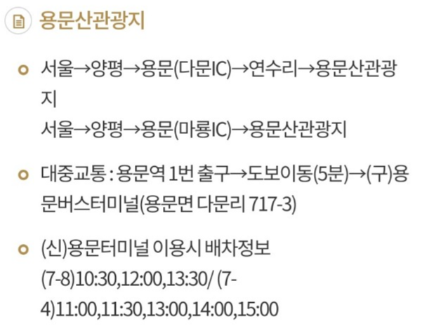 찾아가는 길