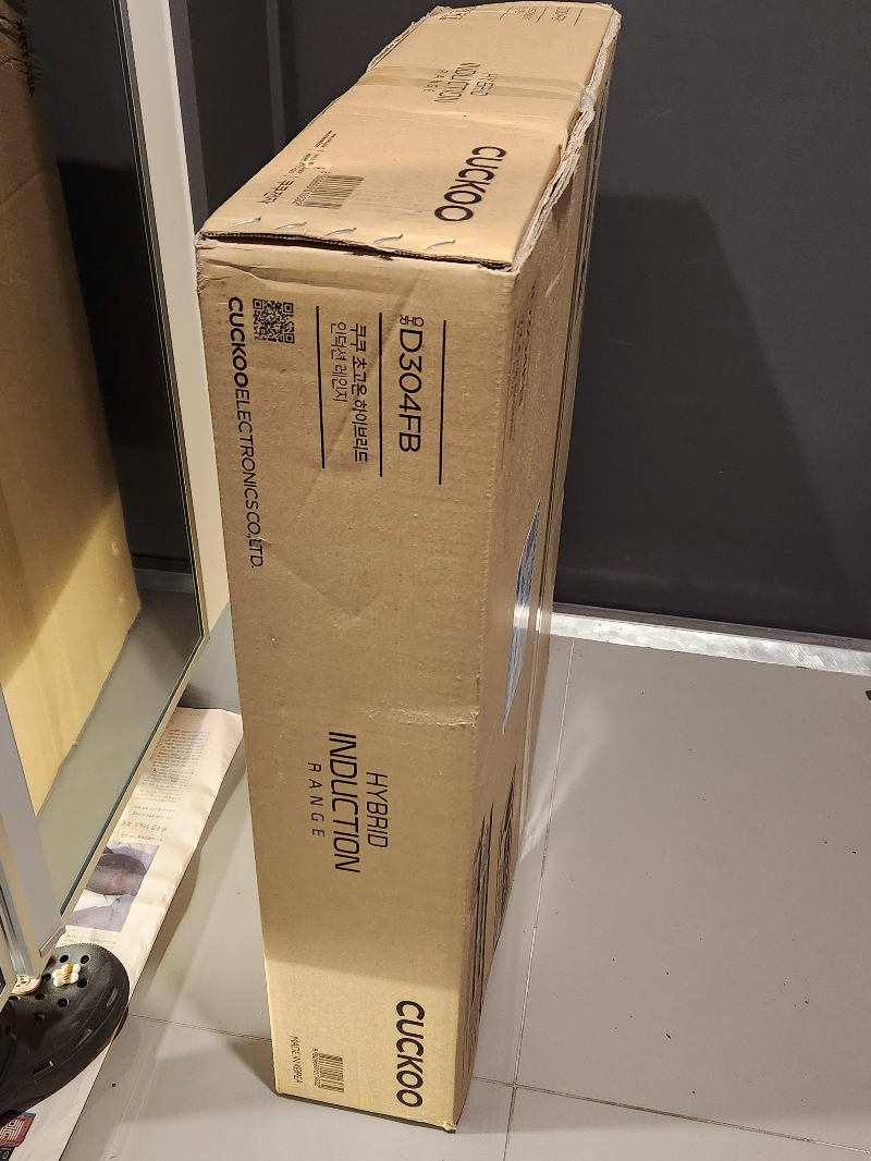 쿠쿠 하이브리드 전기레인지 인덕션 CIHR-D304FB