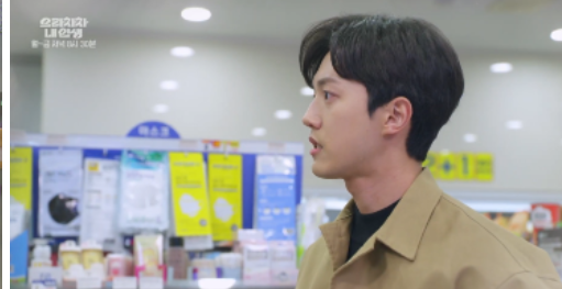 으라차차 내 인생 인물관계도 등장인물 몇부작 출연진 다시보기