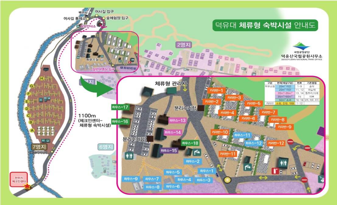 덕유대3 배치도