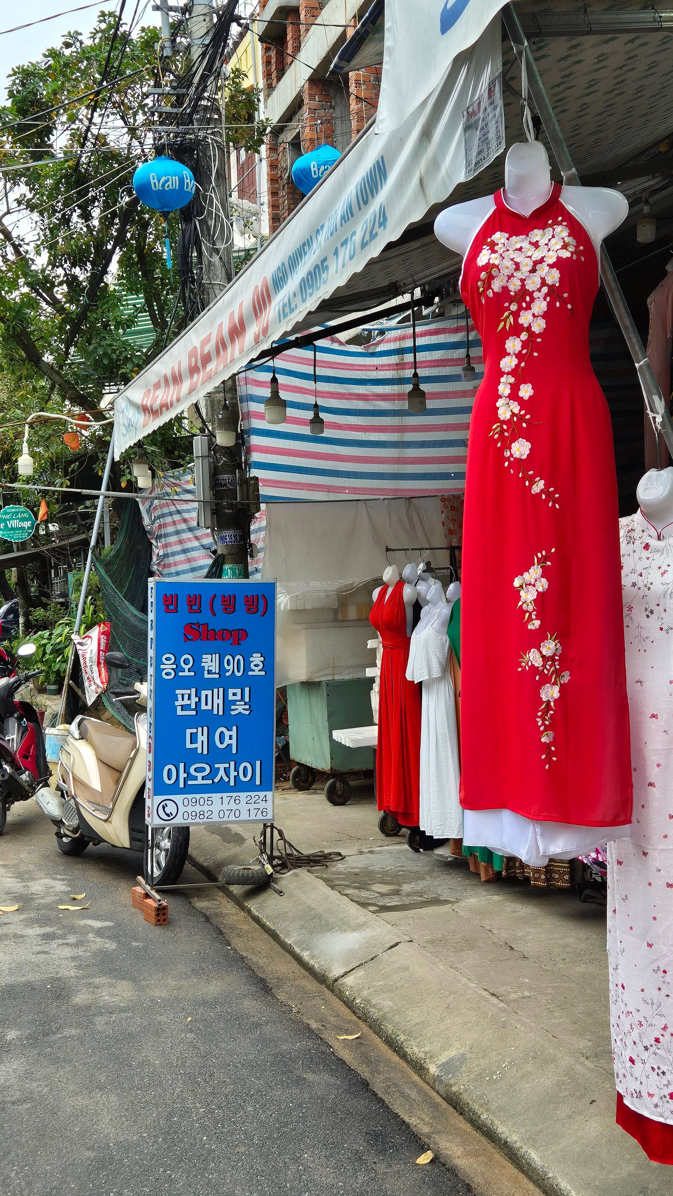 빈빈(빙빙) Shop Bean Bean