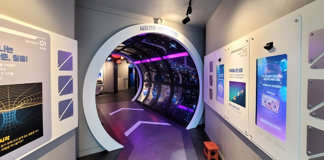 아이와/함께/실내/나들이/노원천문우주과학관