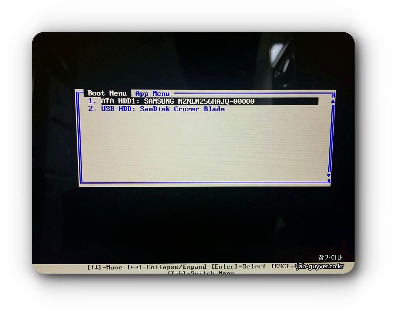 UEFI 설정