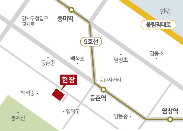 힐스테이트 등촌역