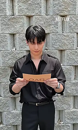 오징어게임3 공개일&middot;예고편&middot;게임 종류&middot;출연진 총정리