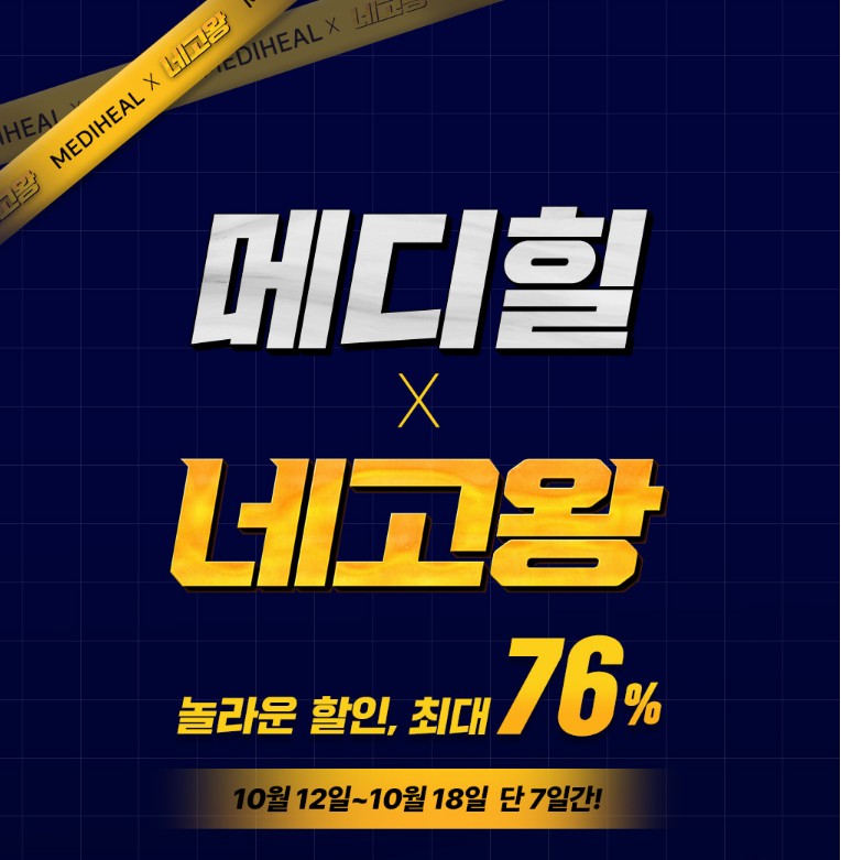 ํํํฌ โฆ ๋ฉ๋ํ! ์ํ์ ๋ณด, ๊ตฌ๋งค๋งํฌ