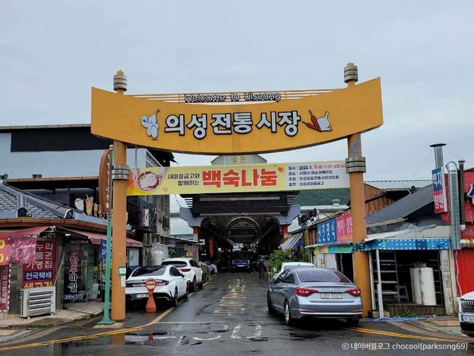 의성 가볼만한곳 베스트10