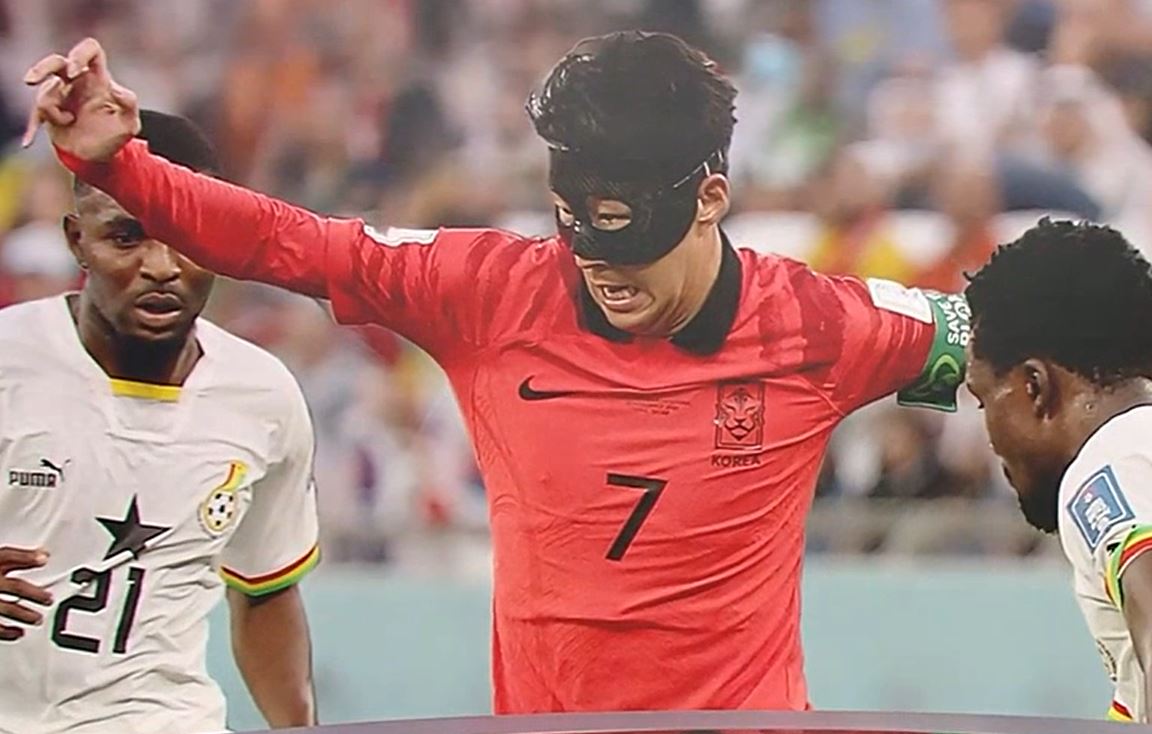 손흥민