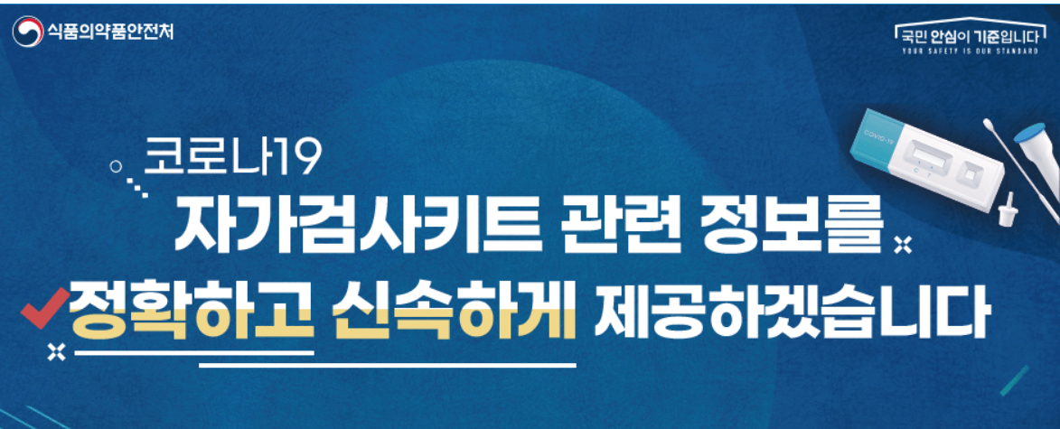 약국재고조회하기