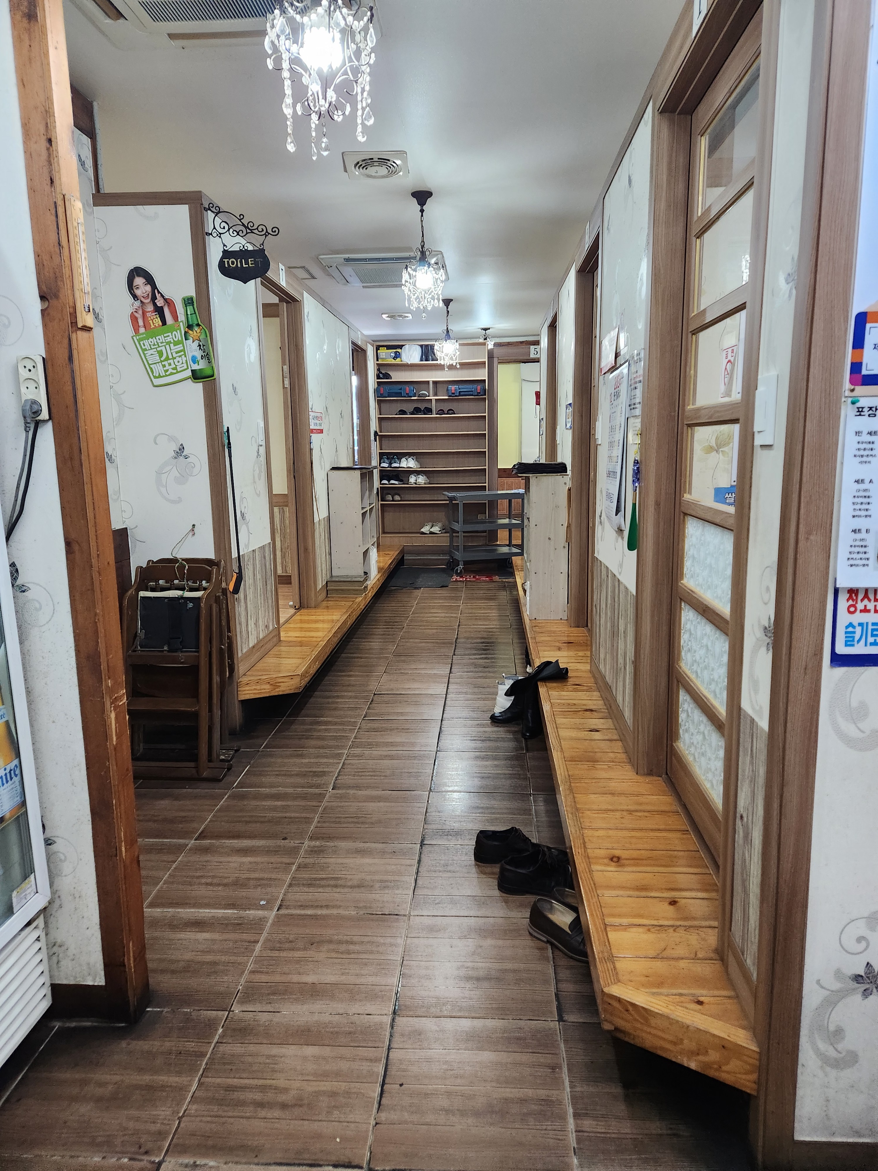 영등동새소반쭈꾸미실내