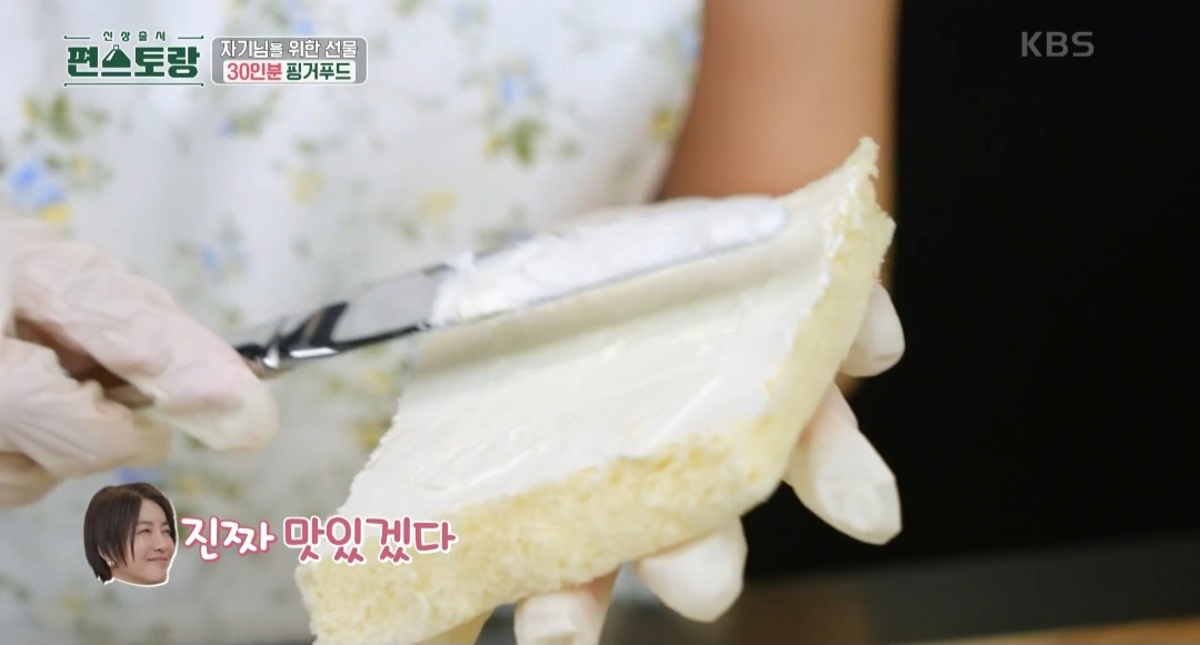 이정현 핑거푸드 5종