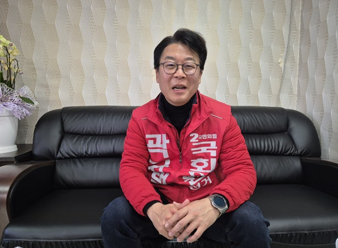 곽규택 국회의원 프로필