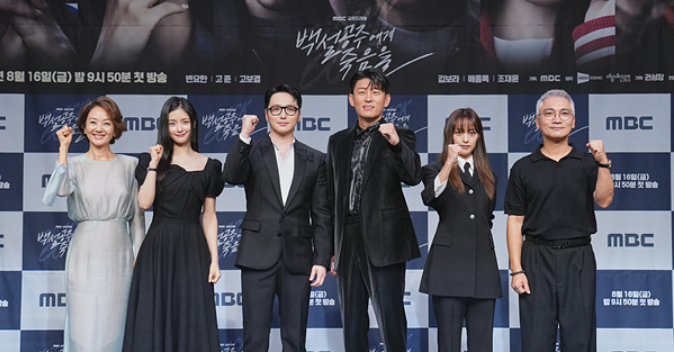 백설공주에게 죽음을 몇부작