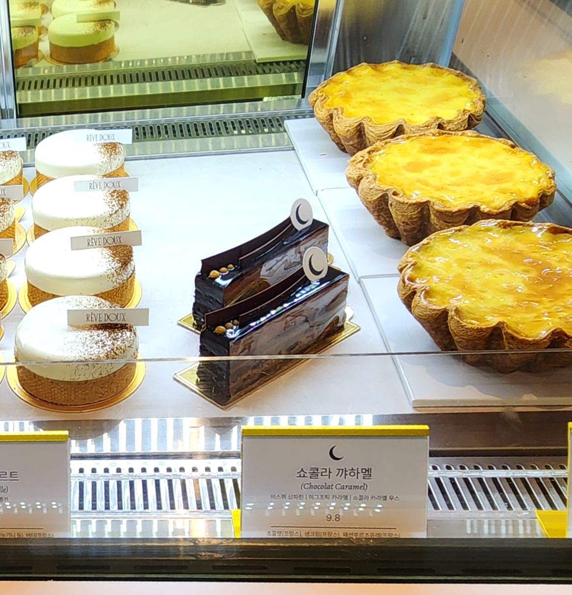 레브두_쇼콜라꺄하멜