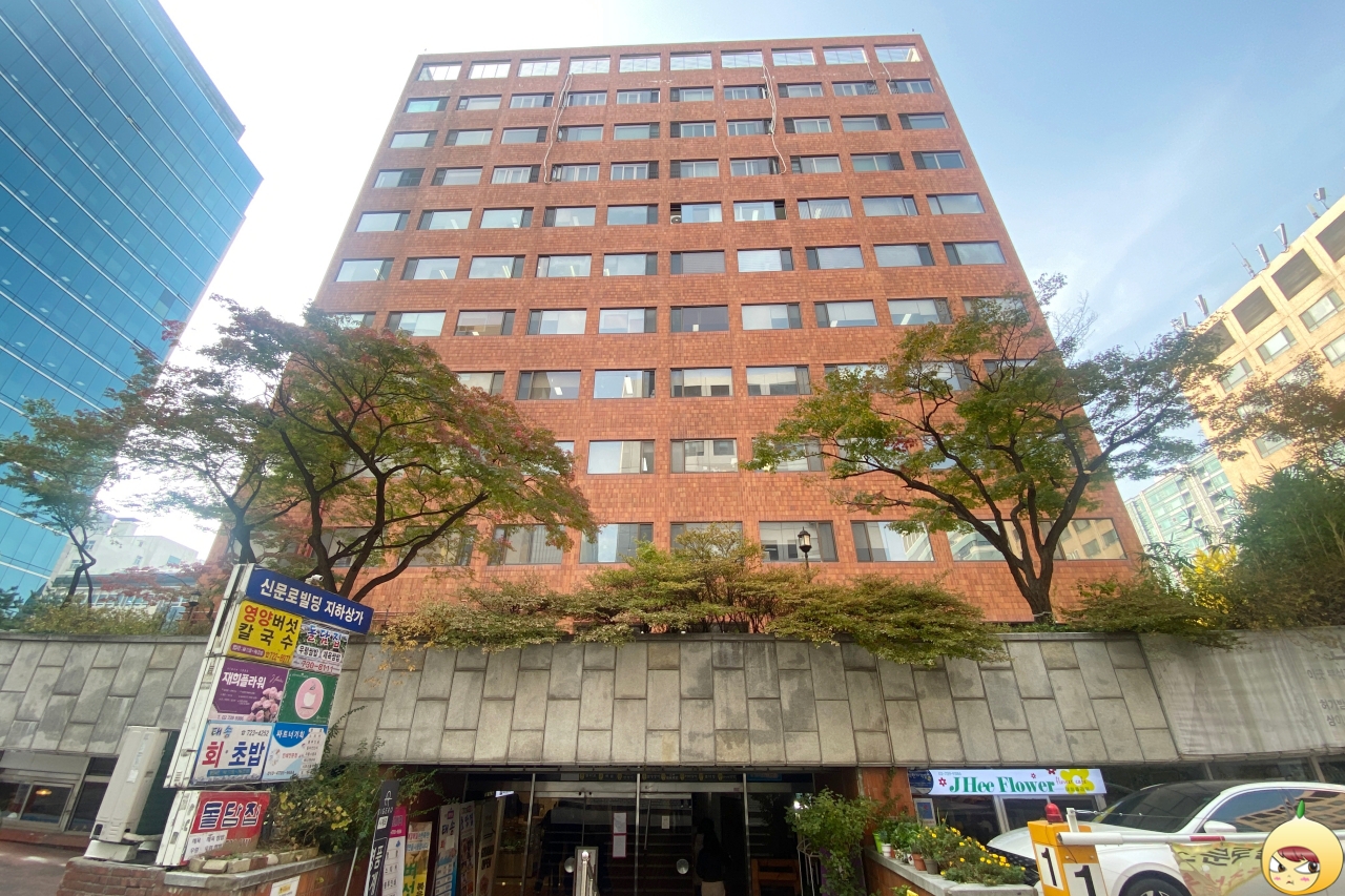 커피원은 신문로빌딩 지하에 있어요~