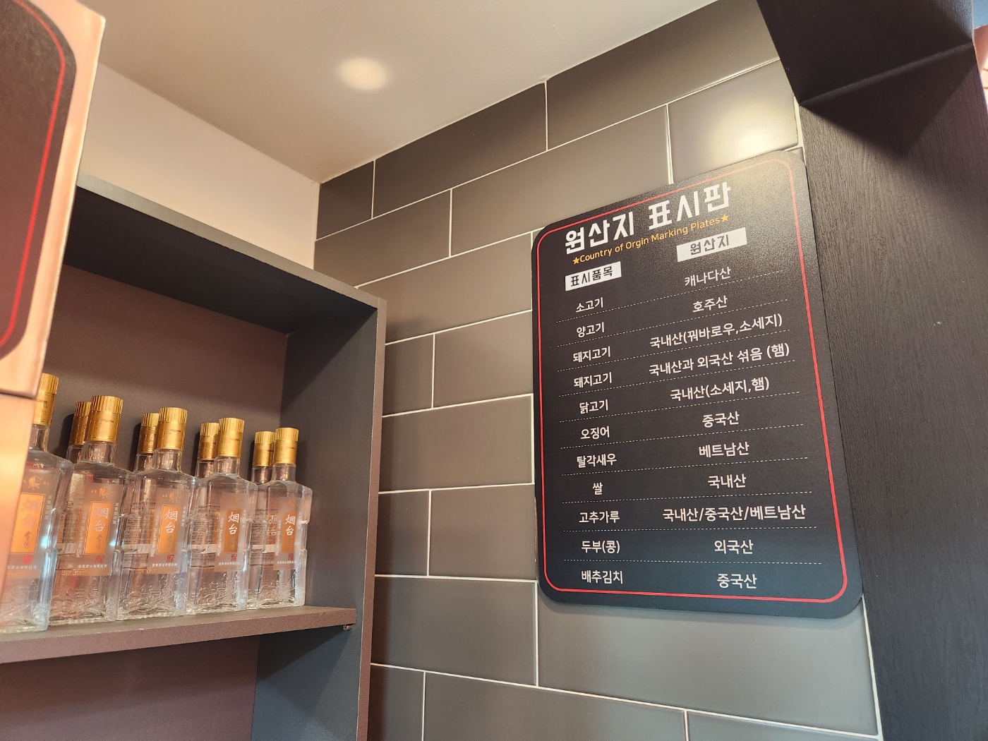 마라공방 행신역점