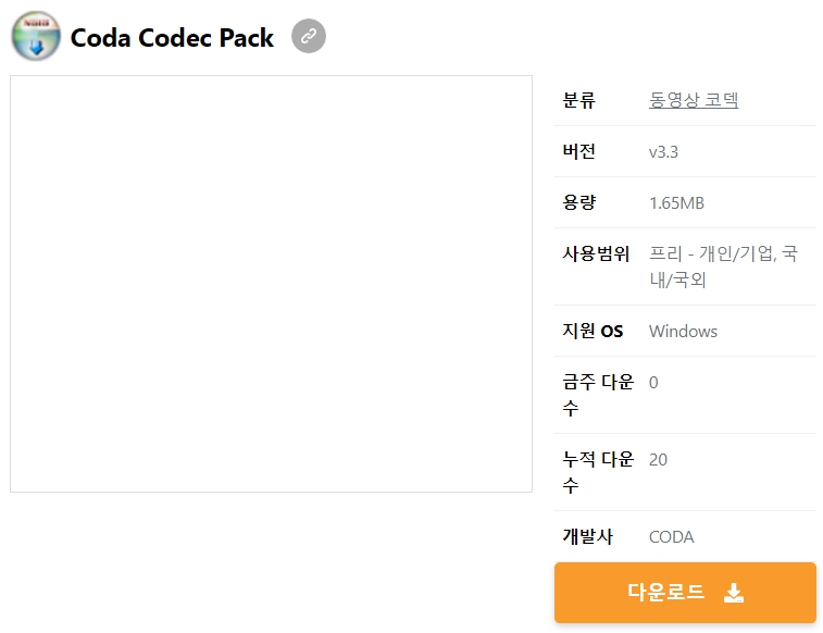 Coda-Codec-Pack