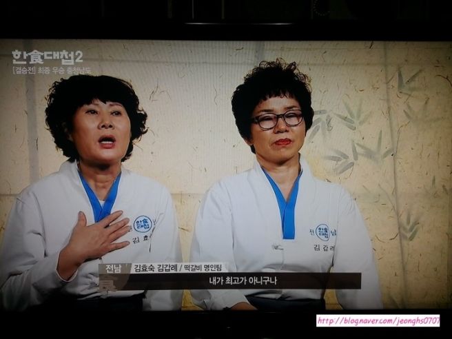 김효숙 명인 프로필