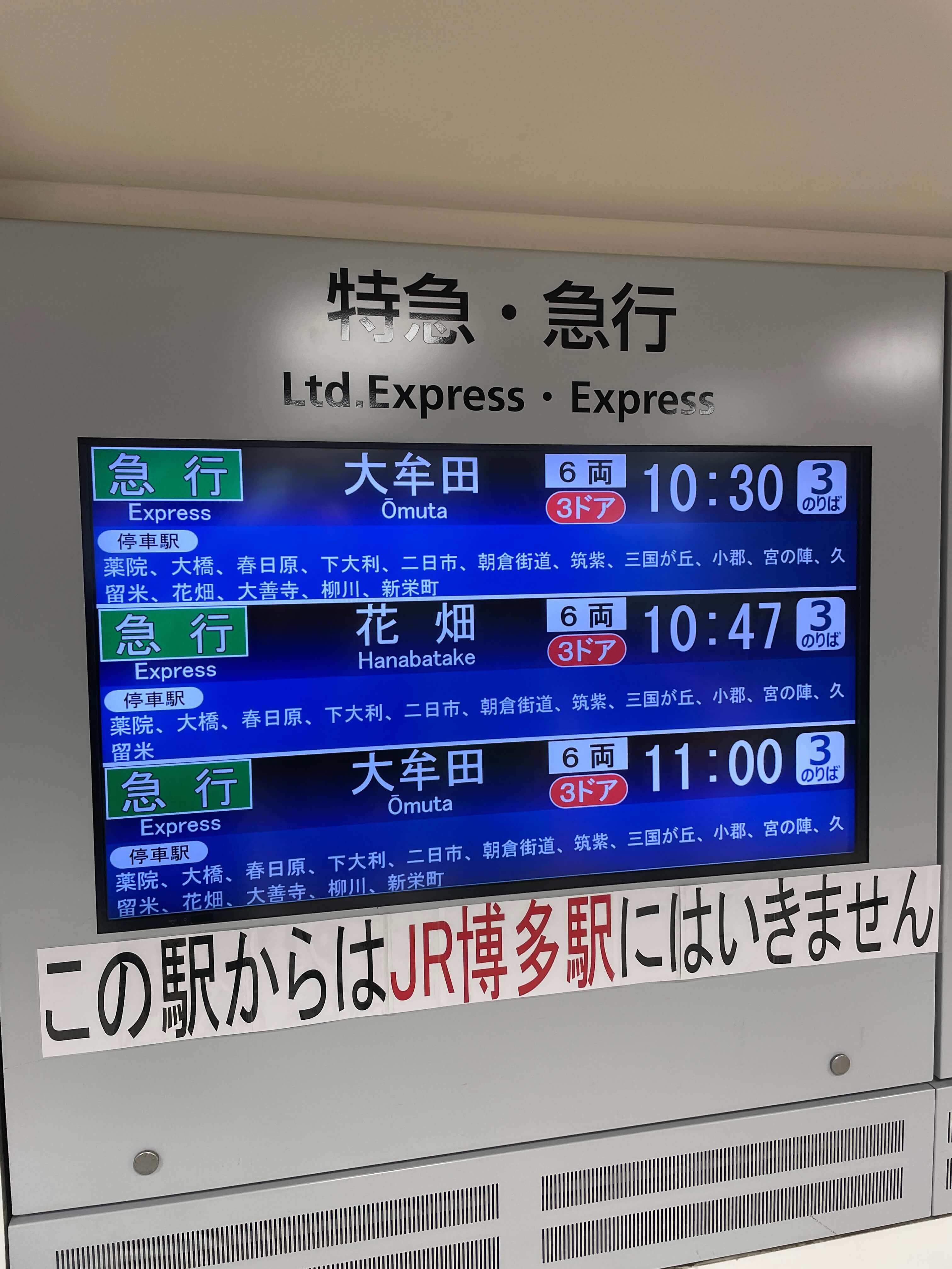 다자이후-텐만구