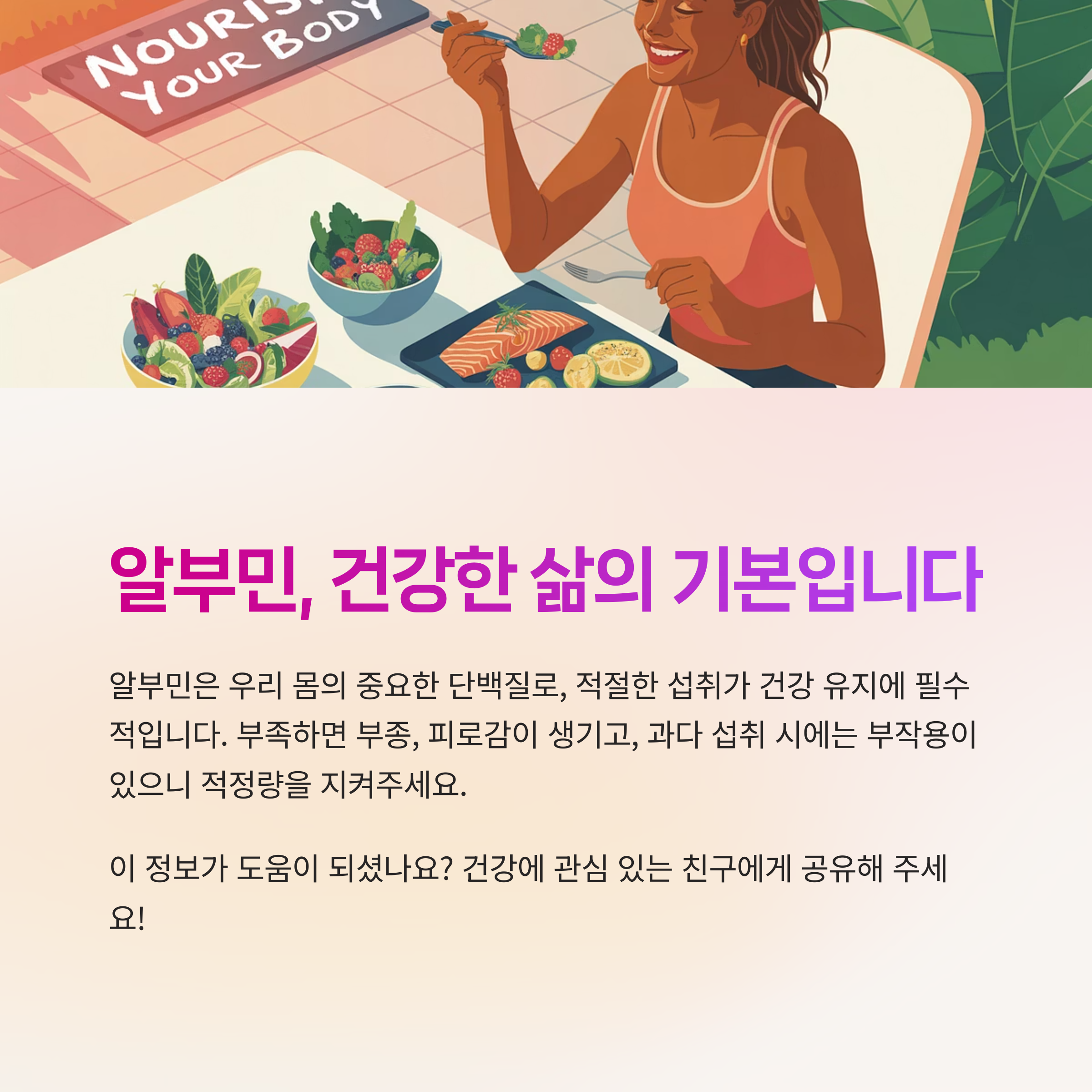 부작용, 항산화 효과
