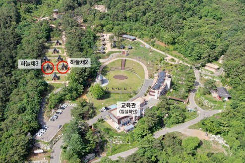 국립공원 예약통합시스템 관련 사진 26