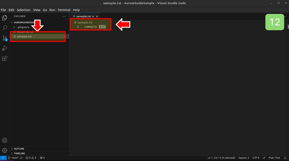 자유롭게 파일을 수정합니다.