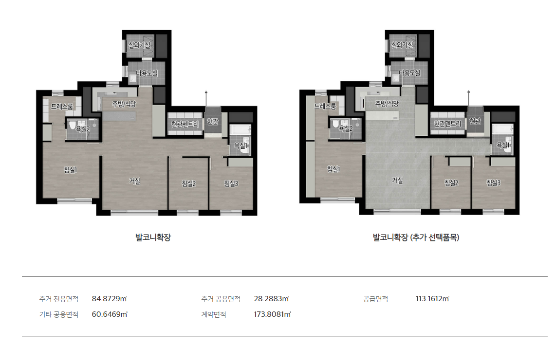 이편한세상 신곡 시그니처뷰 아파트-주택형안내-84b