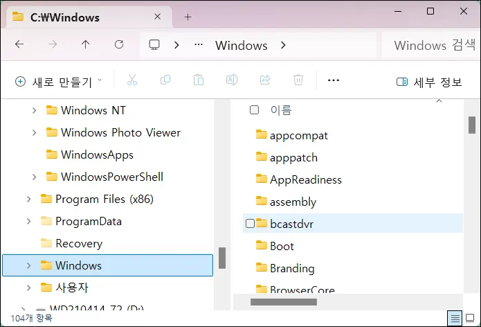 기본 폴더 아이콘