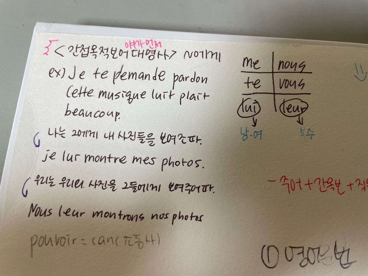 청랑학습코칭