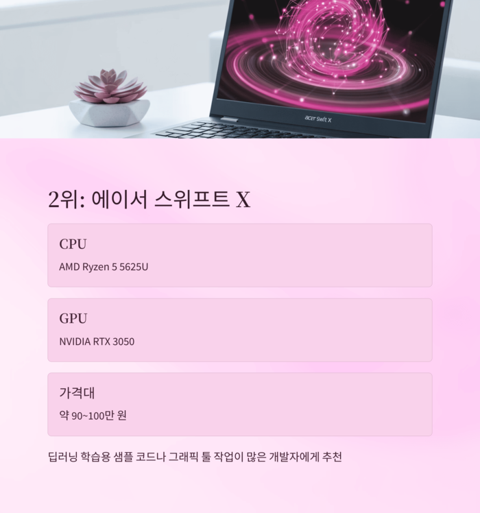 IT &amp; 테크