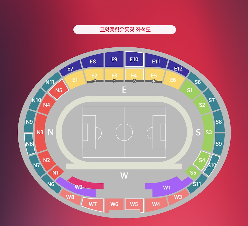 2026 FIFA 월드컵 아시아 3차 예선 대한민국 vs 오만 티켓 예매 방법 및 가격