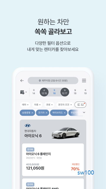 빌리카 살펴보기 2