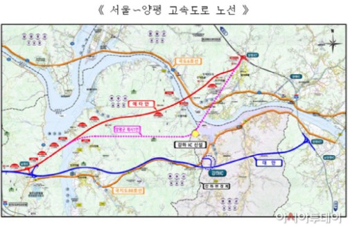 양평고속도로 계획안