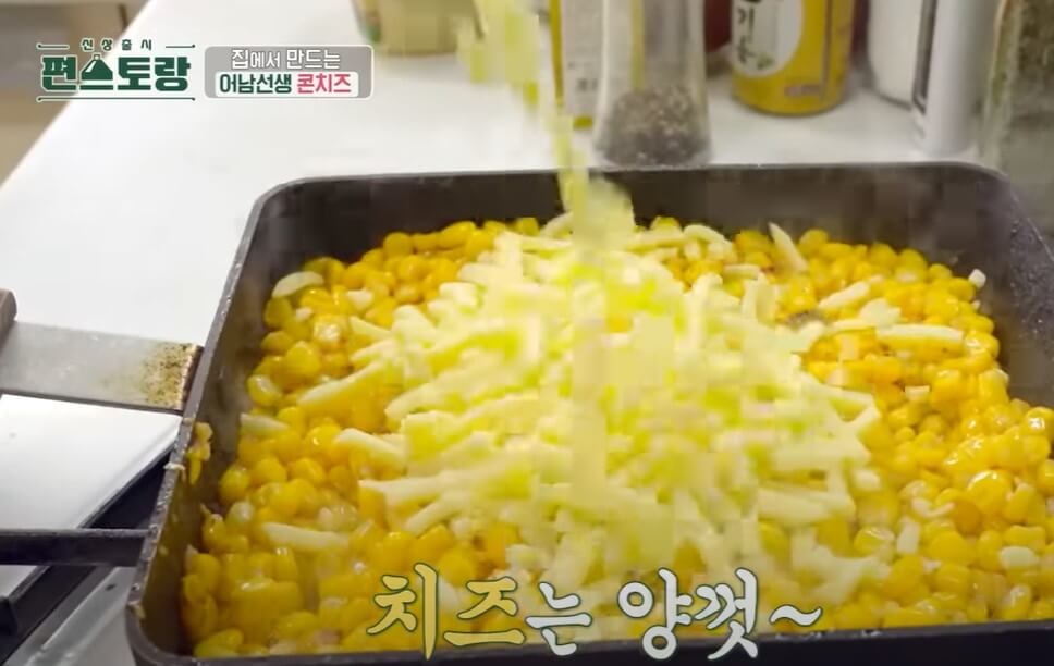 류수영 닭갈비&#44; 콘치즈를 편스토랑에서 진행했는데 15분 안에 닭갈비를 맛있게 해 먹을 수 있습니다! 믿고 따라 하는 류수영 닭갈비 레시피 보고 도전해 보세요!