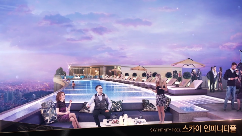 신반포 메이플자이 스카이 인피니티풀