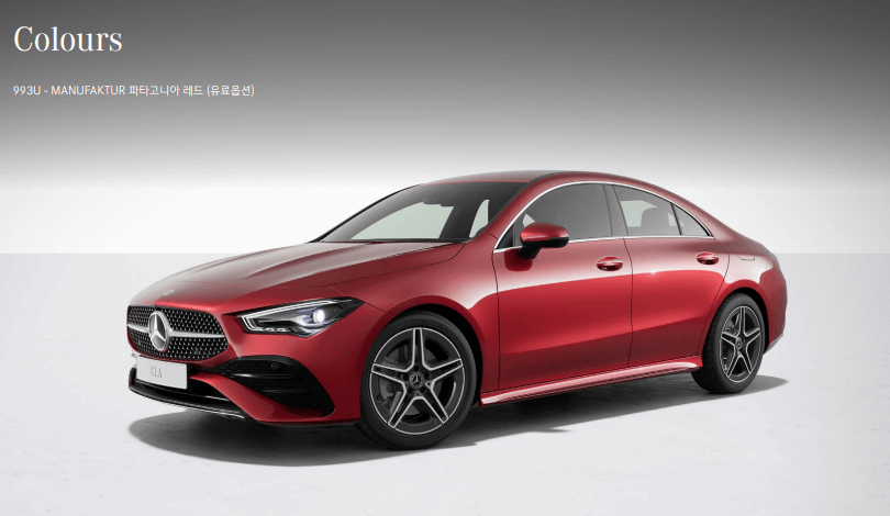 CLA 외장 색상