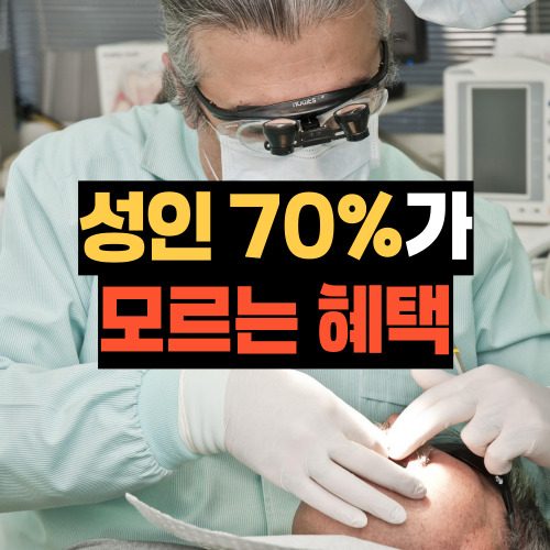 스케일링