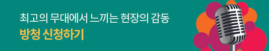 9월 30일 1867회 가요무대 출연진 정보 및 선곡리스트 안내