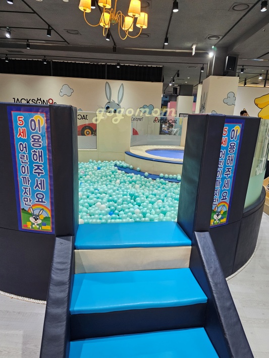 잭슨나인스 키즈존